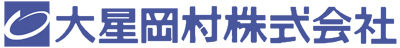 大星岡村株式会社