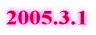 2005.3.1