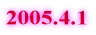 2005.4.1