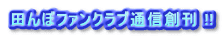 cڃt@NuʐMn ! !