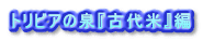 grA̐wÑāx