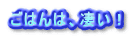 ͂́A !