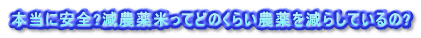 wȂ댯xƁwSxȂ͂ǂIт܂?