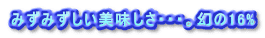 {ɈS?_ĂĂǂ̂炢_炵Ă?