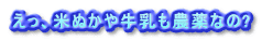 AĂʂ⋍_Ȃ?