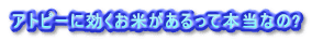 Ags[ɌĂĖ{Ȃ?